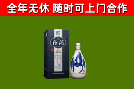 川汇区烟酒回收汾酒.jpg