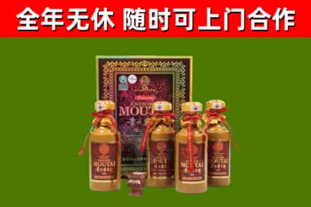 川汇区烟酒回收50年茅台酒.jpg