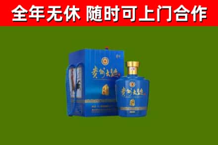 川汇区烟酒回收贵州大曲.jpg