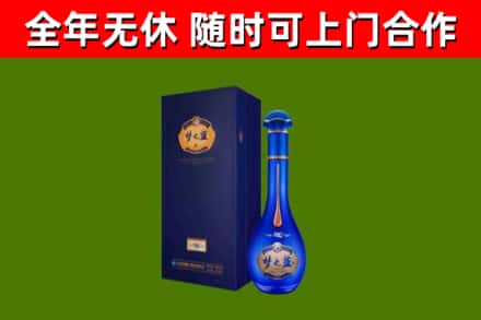 川汇区烟酒回收老梦之蓝酒.jpg